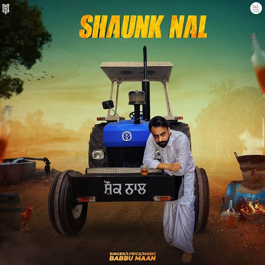Shaunk Nal Babbu Maan mp3 song download, Shaunk Nal Babbu Maan full album mp3 song