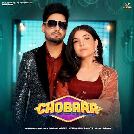 Chobara Sajjan Adeeb mp3 song download, Chobara Sajjan Adeeb full album mp3 song