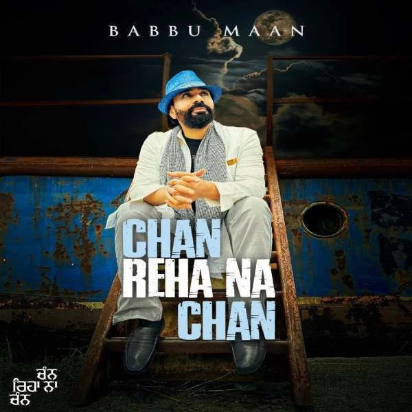 Chan Reha Na Chan Babbu Maan mp3 song download, Chan Reha Na Chan Babbu Maan full album mp3 song