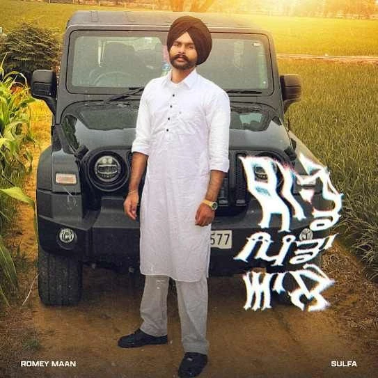 Sade Pindan Aale Romey Maan mp3 song download, Sade Pindan Aale Romey Maan full album mp3 song