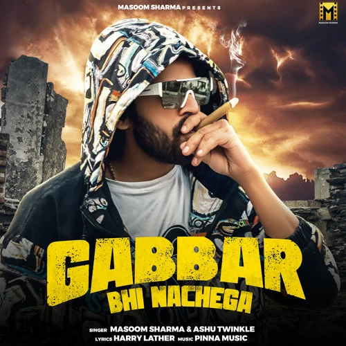 Gabbar Bhi Nachega Masoom Sharma, Ashu Twinkle mp3 song download, Gabbar Bhi Nachega Masoom Sharma, Ashu Twinkle full album mp3 song