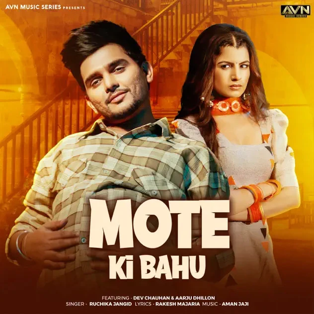 Mote Ki Bahu Ruchika Jangid mp3 song download, Mote Ki Bahu Ruchika Jangid full album mp3 song