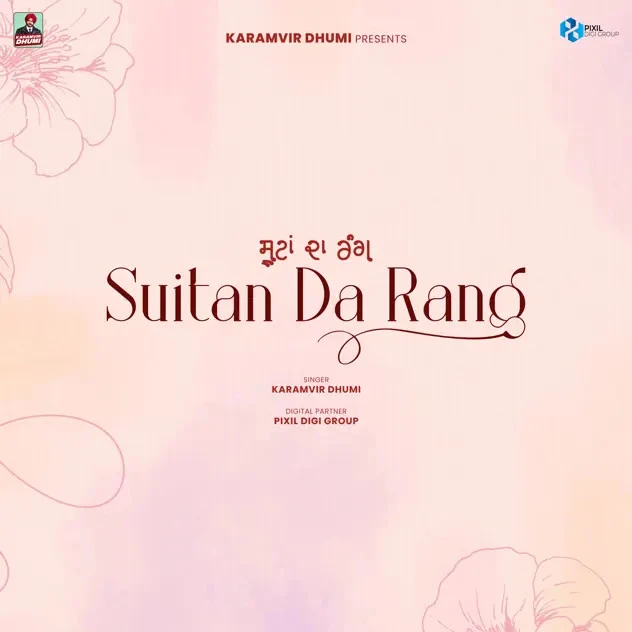 Suitan Da Rang Karamvir Dhumi mp3 song download, Suitan Da Rang Karamvir Dhumi full album mp3 song