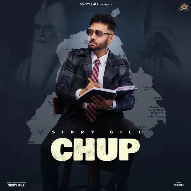 Chup Sippy Gill mp3 song download, Chup Sippy Gill full album mp3 song