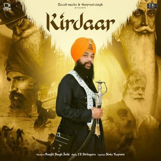 Kirdaar Manjit Singh Sohi mp3 song download, Kirdaar Manjit Singh Sohi full album mp3 song