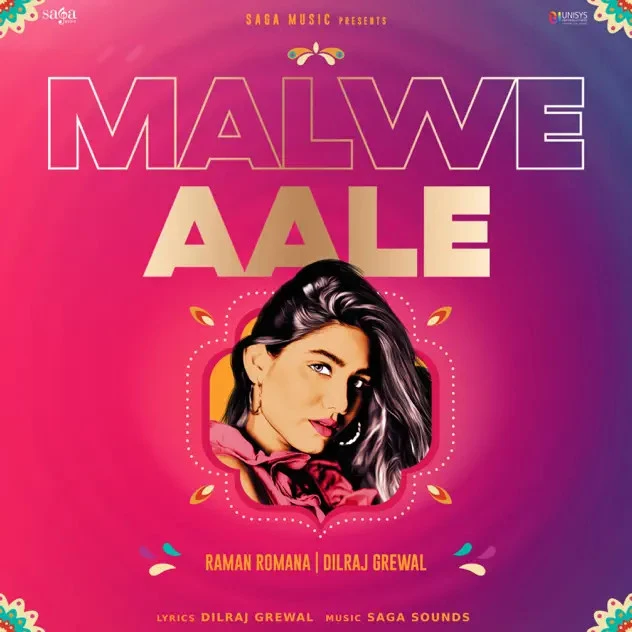 Malwe Aale Raman Romana mp3 song download, Malwe Aale Raman Romana full album mp3 song