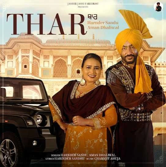Thar Harinder Sandhu mp3 song download, Thar Harinder Sandhu full album mp3 song
