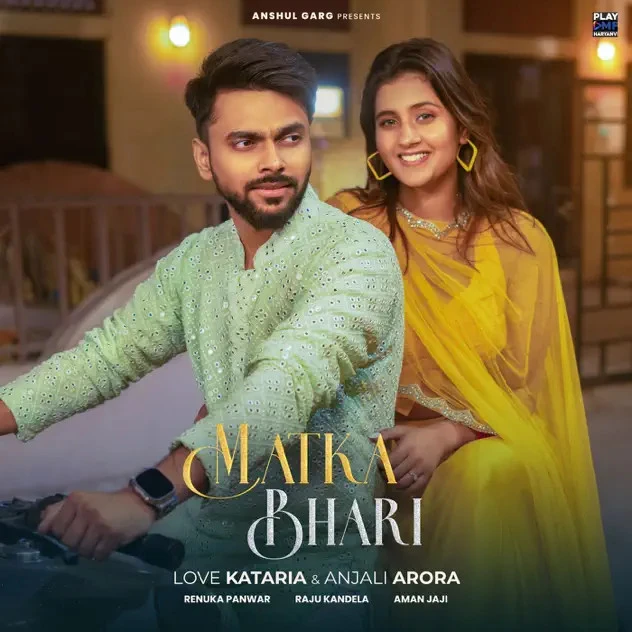 Matka Bhari Renuka Panwar mp3 song download, Matka Bhari Renuka Panwar full album mp3 song