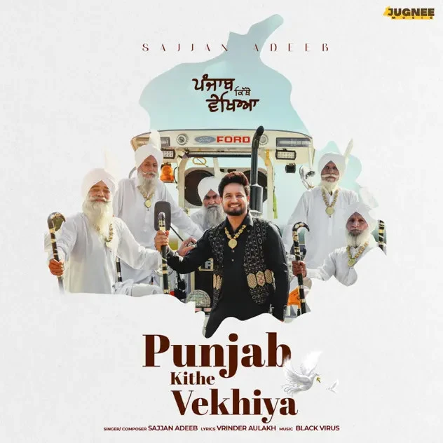 Punjab Kithe Vekhya Sajjan Adeeb mp3 song download, Punjab Kithe Vekhya Sajjan Adeeb full album mp3 song