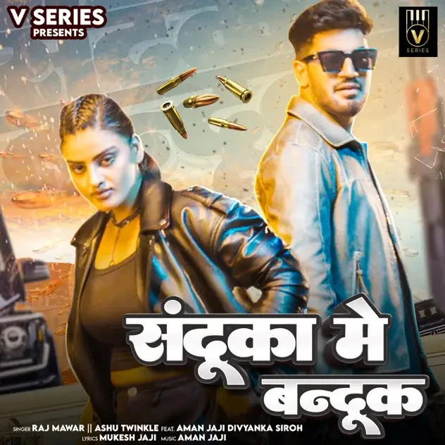 Sandooka Mein Bandook Raj Mawer, Ashu Twinkle mp3 song download, Sandooka Mein Bandook Raj Mawer, Ashu Twinkle full album mp3 song