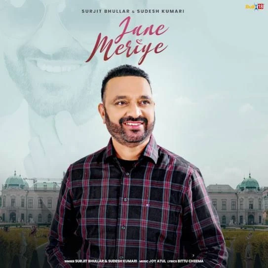Jane Meriye Surjit Bhullar mp3 song download, Jane Meriye Surjit Bhullar full album mp3 song