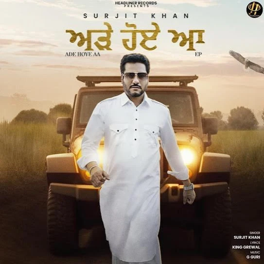 Ade Hoye Aa Surjit Khan mp3 song download, Ade Hoye Aa Surjit Khan full album mp3 song