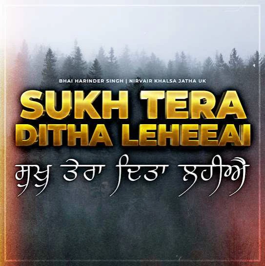 Sukh Tera Ditha Leheeai Nirvair Khalsa Jatha UK mp3 song download, Sukh Tera Ditha Leheeai Nirvair Khalsa Jatha UK full album mp3 song