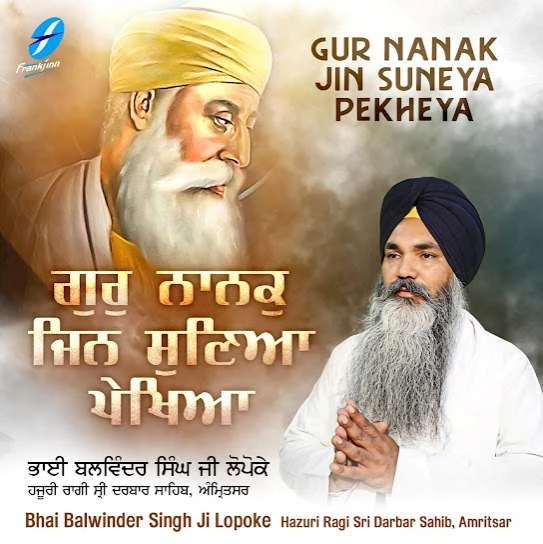 Gur Nanak Jin Suneya Pekheya Bhai Balwinder Singh Ji Lopoke mp3 song download, Gur Nanak Jin Suneya Pekheya Bhai Balwinder Singh Ji Lopoke full album mp3 song