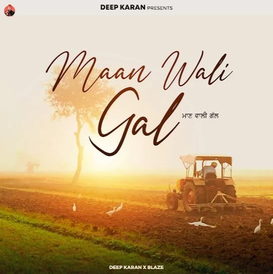 Maan Wali Gal Deep Karan mp3 song download, Maan Wali Gal Deep Karan full album mp3 song