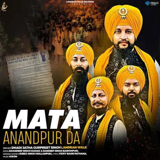 Mata Anandpur Da Dhadi Jatha Gurpreet Singh Landran Wale mp3 song download, Mata Anandpur Da Dhadi Jatha Gurpreet Singh Landran Wale full album mp3 song
