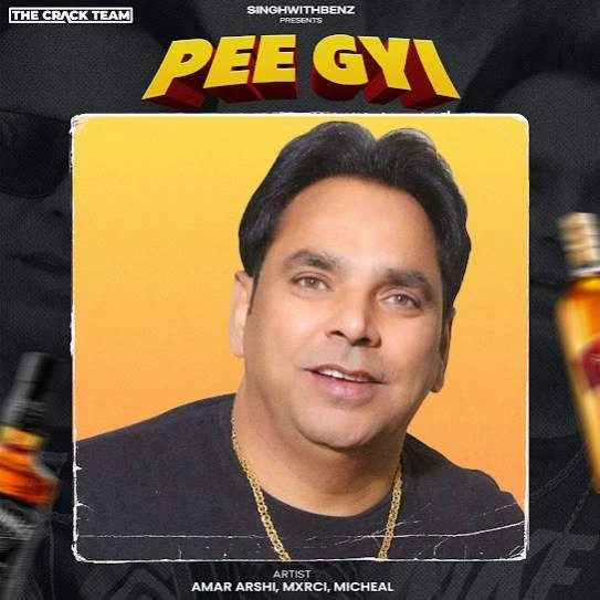 Pee Gyi Amar Arshi mp3 song download, Pee Gyi Amar Arshi full album mp3 song