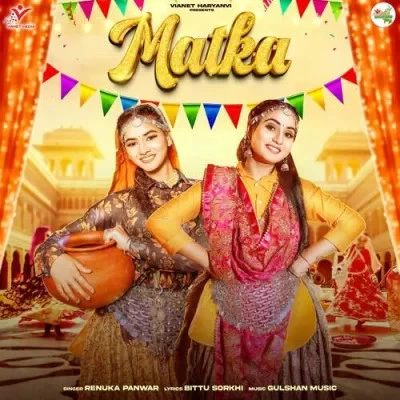 Matka Renuka Panwar mp3 song download, Matka Renuka Panwar full album mp3 song