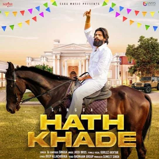 Hath Khade Singga mp3 song download, Hath Khade Singga full album mp3 song