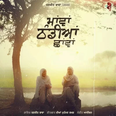 Mawa Thandiya Chava Ranjit Bawa mp3 song download, Mawa Thandiya Chava Ranjit Bawa full album mp3 song