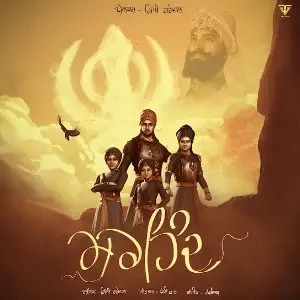 Sirhind Gippy Grewal mp3 song download, Sirhind Gippy Grewal full album mp3 song