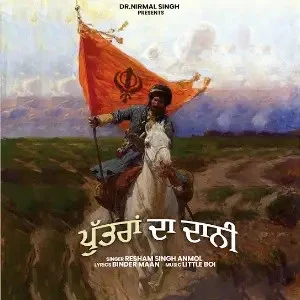 Puttran Da Daani Resham Singh Anmol mp3 song download, Puttran Da Daani Resham Singh Anmol full album mp3 song