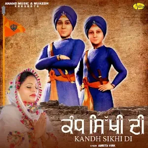 Kandh Sikhi Di Amrita Virk mp3 song download, Kandh Sikhi Di Amrita Virk full album mp3 song