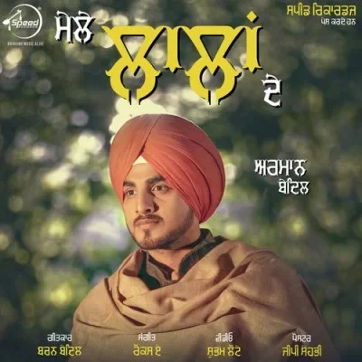 Mele Laalan De Armaan Bedil mp3 song download, Mele Laalan De Armaan Bedil full album mp3 song