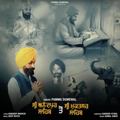 Sri Anandpur Sahib to Sri Muktsar Sahib Pamma Dumewal mp3 song download, Sri Anandpur Sahib to Sri Muktsar Sahib Pamma Dumewal full album mp3 song