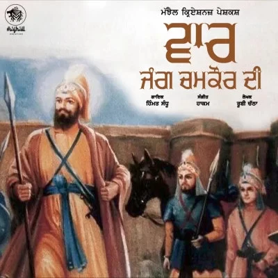 Vaar (Jang Chamkaur Di) Himmat Sandhu mp3 song download, Vaar (Jang Chamkaur Di) Himmat Sandhu full album mp3 song