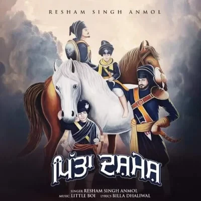 Pita Dashmesh Resham Singh Anmol mp3 song download, Pita Dashmesh Resham Singh Anmol full album mp3 song