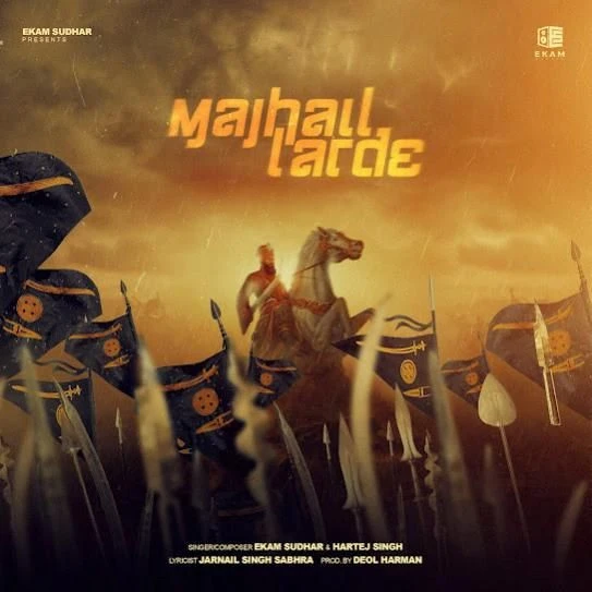 Majhail Larde Ekam Sudhar mp3 song download, Majhail Larde Ekam Sudhar full album mp3 song