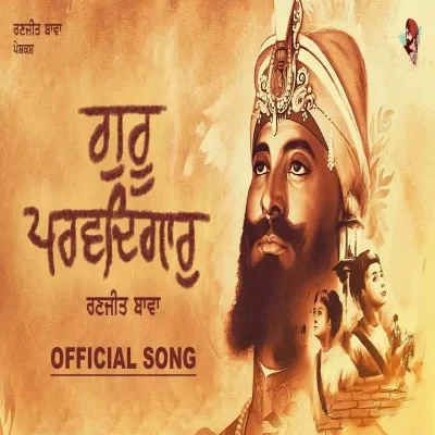 Guru Parvadigar Ranjit Bawa mp3 song download, Guru Parvadigar Ranjit Bawa full album mp3 song