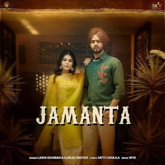 Jamanta Lakhi Ghuman mp3 song download, Jamanta Lakhi Ghuman full album mp3 song