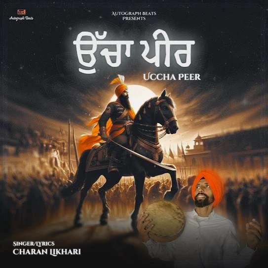Uccha Peer Charan Likhari mp3 song download, Uccha Peer Charan Likhari full album mp3 song