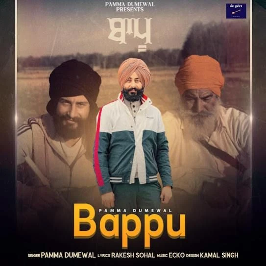 Bappu Pamma Dumewal mp3 song download, Bappu Pamma Dumewal full album mp3 song