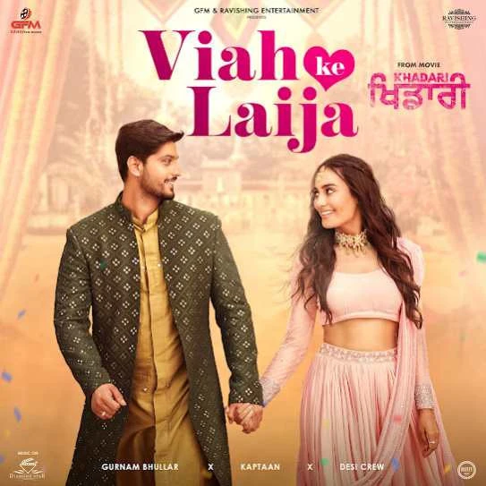 Viah Ke Laija Gurnam Bhullar mp3 song download, Viah Ke Laija Gurnam Bhullar full album mp3 song