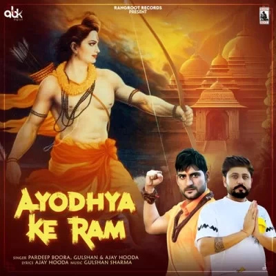 Ayodhya Ke Ram Ajay Hooda, Pardeep Boora, Gulshan mp3 song download, Ayodhya Ke Ram Ajay Hooda, Pardeep Boora, Gulshan full album mp3 song