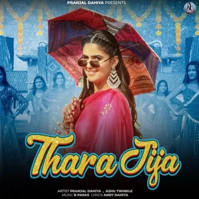 Thara Jija Ashu Twinkle mp3 song download, Thara Jija Ashu Twinkle full album mp3 song