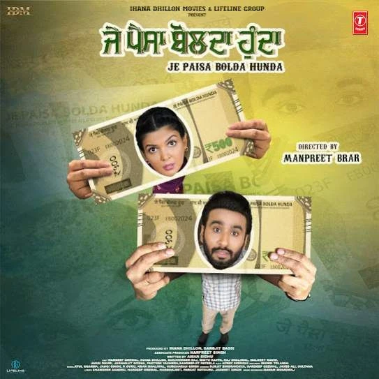 Je Paisa Bolda Hunda Title Track Hardeep Grewal mp3 song download, Je Paisa Bolda Hunda Title Track Hardeep Grewal full album mp3 song
