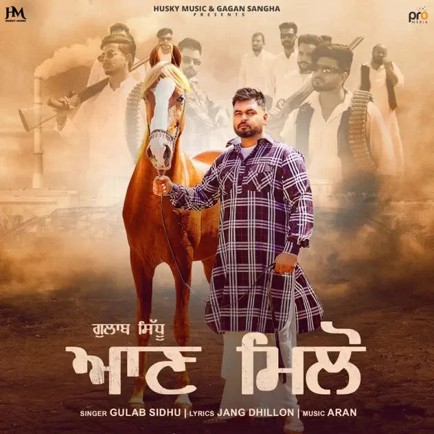 Aan Milo Gulab Sidhu mp3 song download, Aan Milo Gulab Sidhu full album mp3 song