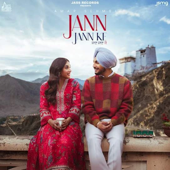 Jaan Jaan Ke Amar Sehmbi mp3 song download, Jaan Jaan Ke Amar Sehmbi full album mp3 song
