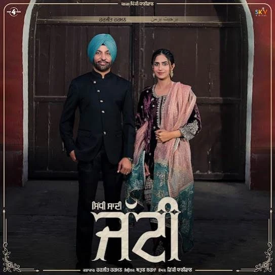 Sidhi Sadhi Jatti Harjit Harman mp3 song download, Sidhi Sadhi Jatti Harjit Harman full album mp3 song
