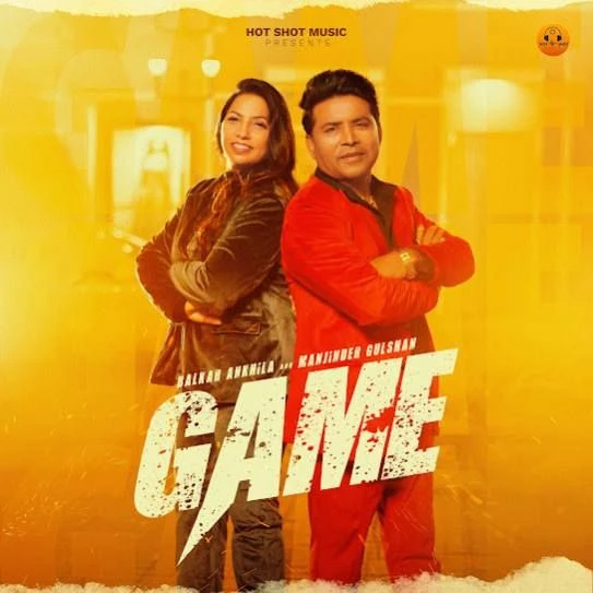 Game Balkar Ankhila mp3 song download, Game Balkar Ankhila full album mp3 song