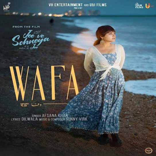 Wafa Afsana Khan mp3 song download, Wafa Afsana Khan full album mp3 song
