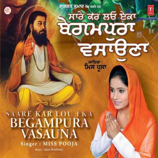 Begampura Basauna Aa Miss Pooja mp3 song download, Begampura Basauna Aa Miss Pooja full album mp3 song
