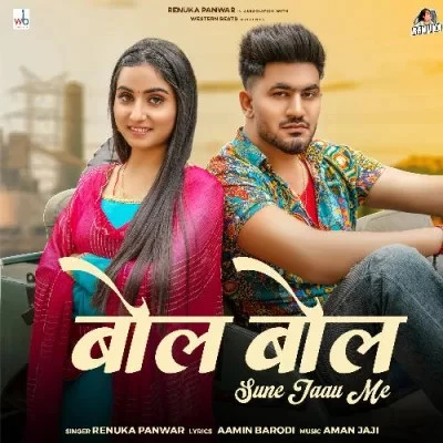 Bol Bol Sune Jaau Me Renuka Panwar mp3 song download, Bol Bol Sune Jaau Me Renuka Panwar full album mp3 song