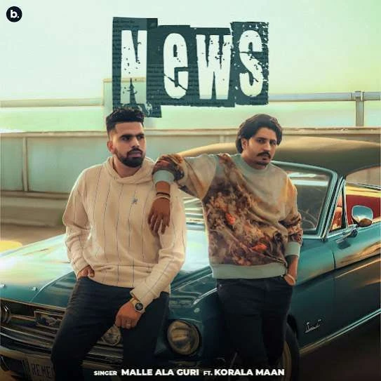 News Malle Ala Guri mp3 song download, News Malle Ala Guri full album mp3 song