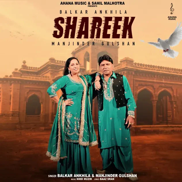 Shareek Balkar Ankhila, Manjinder Gulshan mp3 song download, Shareek Balkar Ankhila, Manjinder Gulshan full album mp3 song