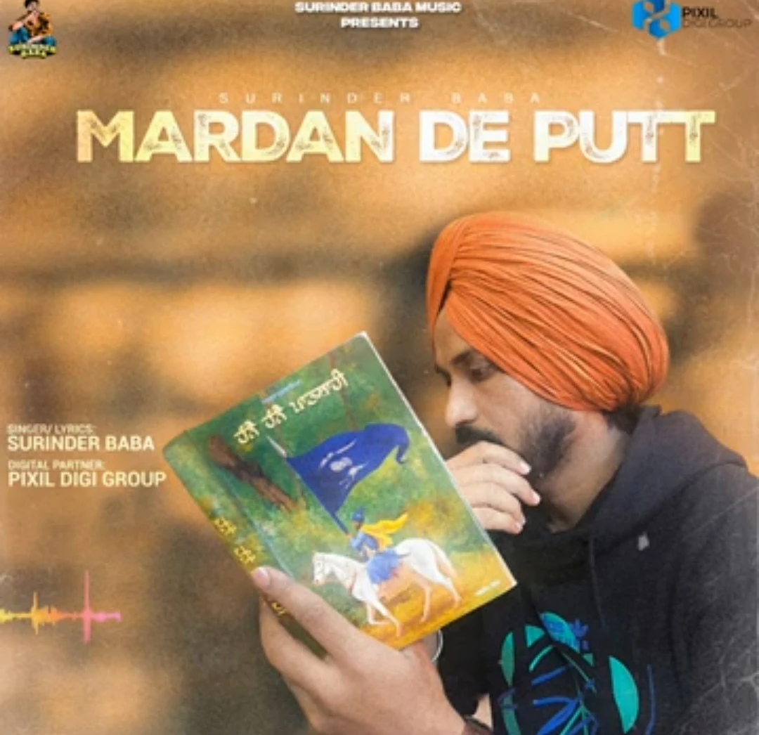 Mardan De Putt Surinder Baba mp3 song download, Mardan De Putt Surinder Baba full album mp3 song